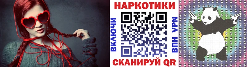 Где продают наркотики Маркс ГАШИШ 
