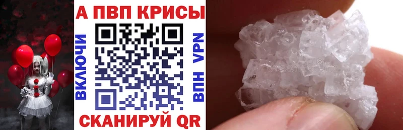 купить  сайты  Маркс  ОМГ ОМГ ссылки  Alpha PVP крисы CK 