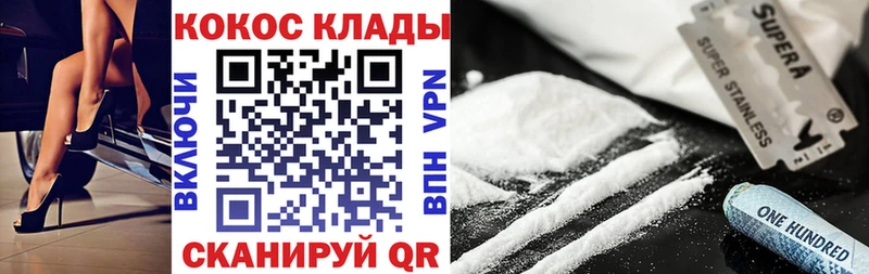 COCAIN Columbia Маркс