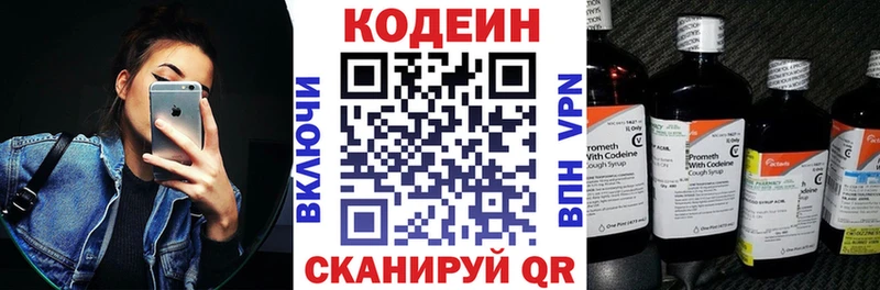 kraken онион  Маркс  Кодеин Purple Drank 