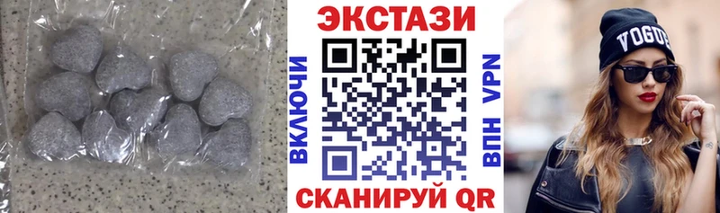 ЭКСТАЗИ VHQ  Маркс 