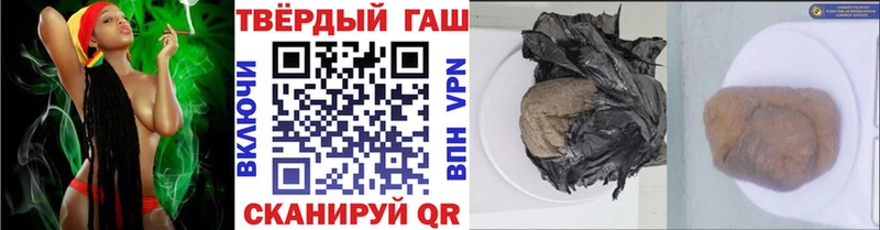 ГАШ убойный  shop как зайти  Маркс 
