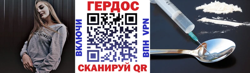 ГЕРОИН афганец  Маркс 