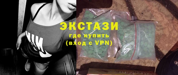 тгк Бугульма
