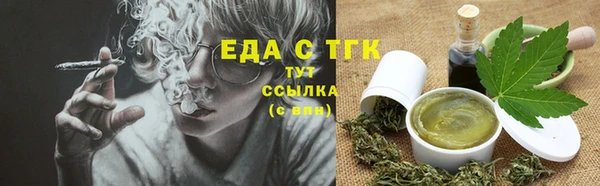 мефедрон Богородицк