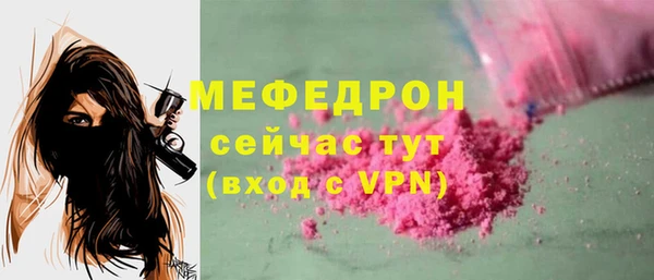каннабис Богородск