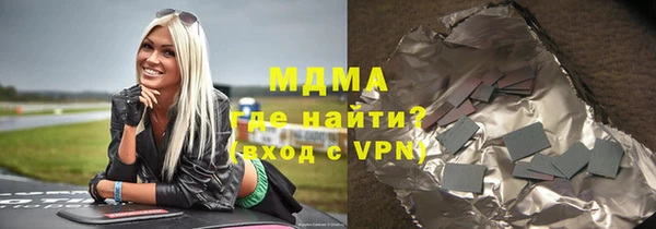 мефедрон Богородицк