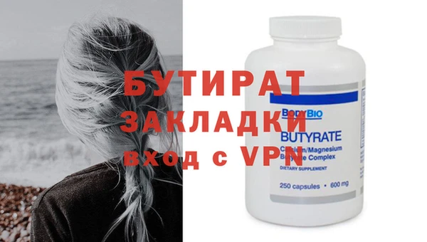 дмт Бронницы