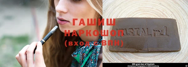 мефедрон Богородицк