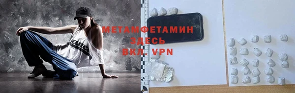 дмт Бронницы
