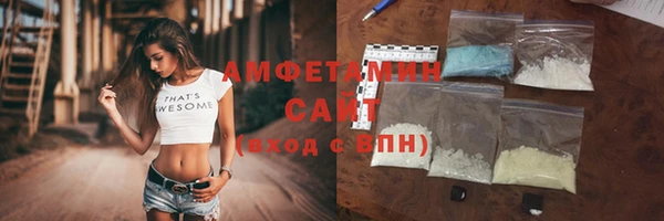 тгк Бугульма