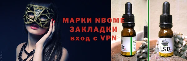 дмт Бронницы