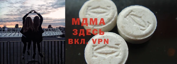 каннабис Богородск