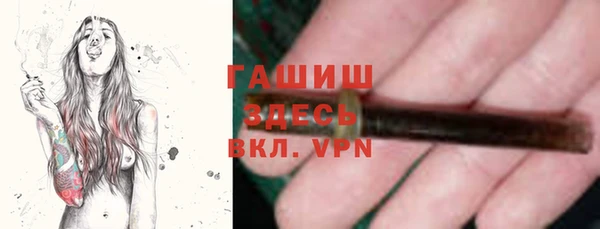 тгк Бугульма