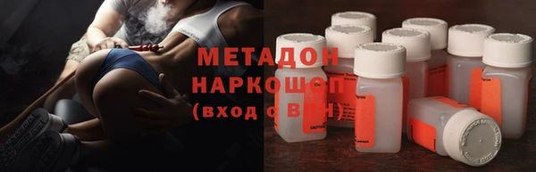 каннабис Богородск