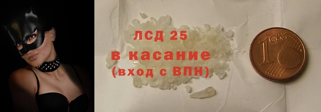 мефедрон Богородицк