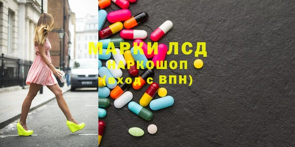 мефедрон Богородицк