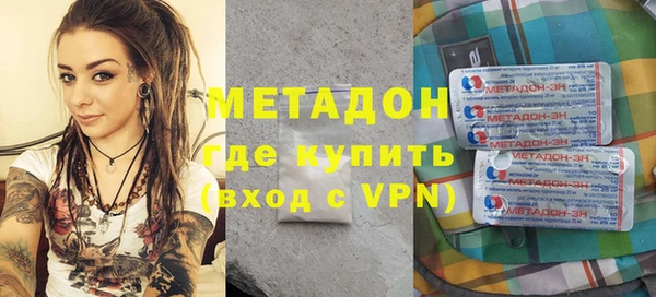 каннабис Богородск