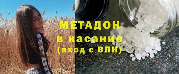 тгк Бугульма