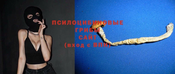 каннабис Богородск