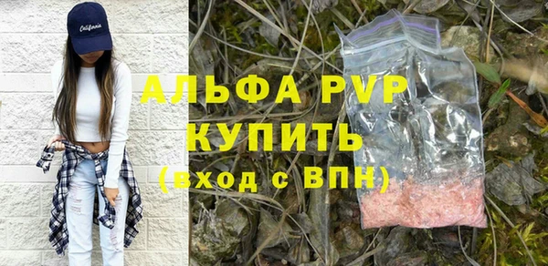 мефедрон Богородицк