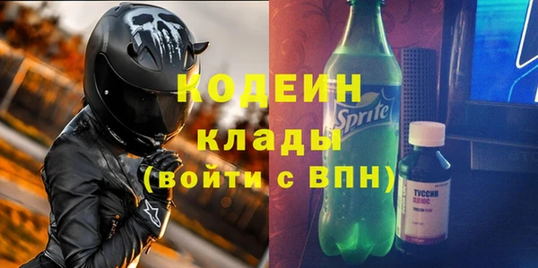 ALPHA-PVP Бородино