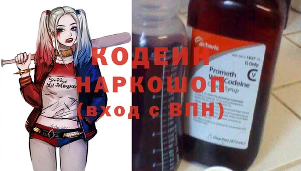 ALPHA-PVP Бородино