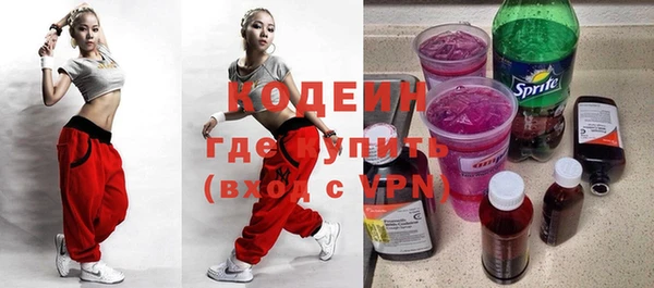 тгк Бугульма