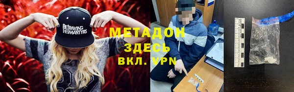 мефедрон Богородицк