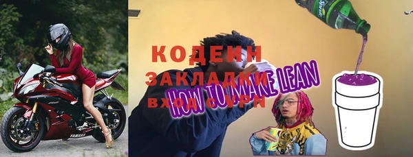 каннабис Богородск