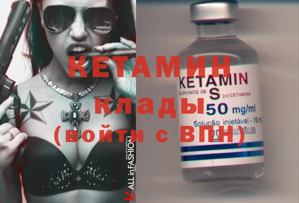 дмт Бронницы