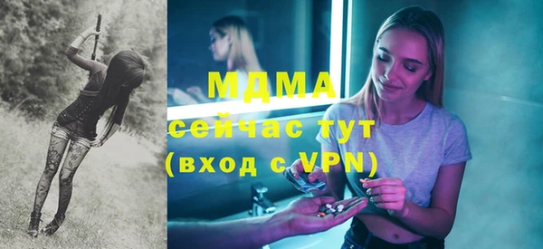 тгк Бугульма
