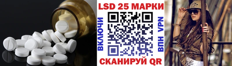 ЛСД экстази кислота  Маркс 