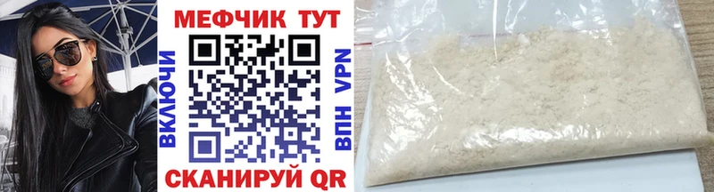 МЯУ-МЯУ 4 MMC  ссылка на мегу вход  Маркс 
