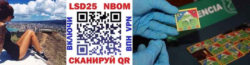 закладки кракен tor Наркотические марки 1,8мг shop наркотические препараты Маркс
